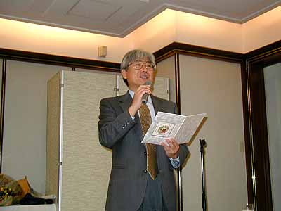 scan by Riro Yoshioka: